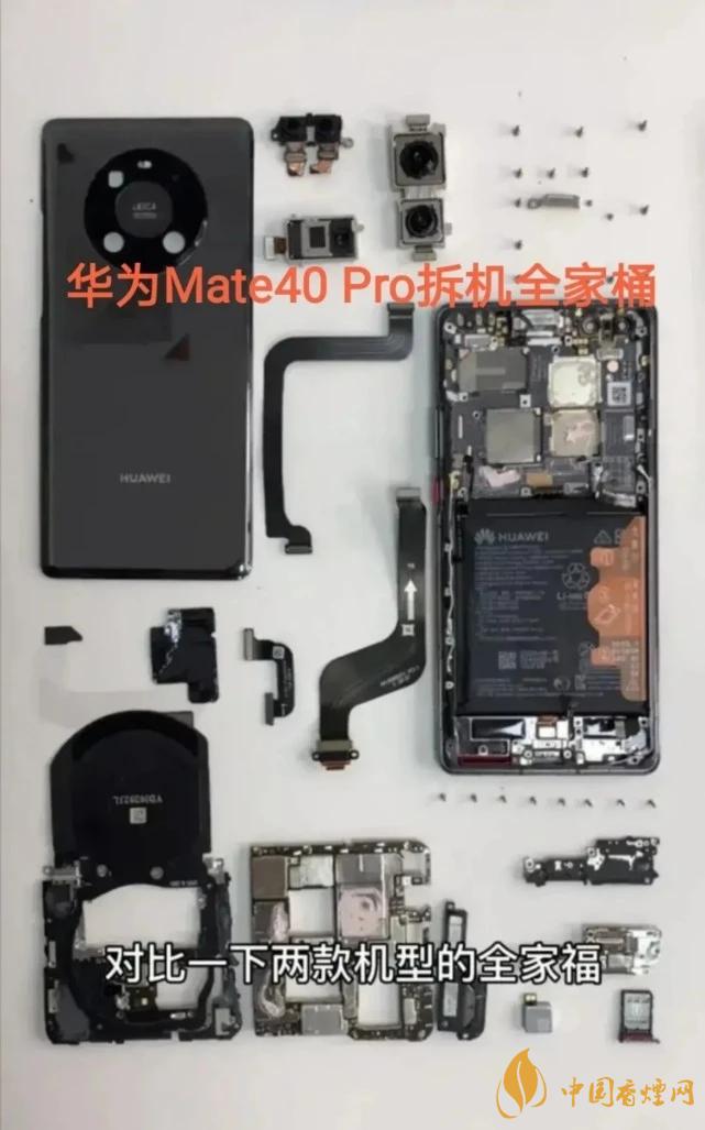華為Mate40Pro和iPhone12Pro對比 哪款更好？