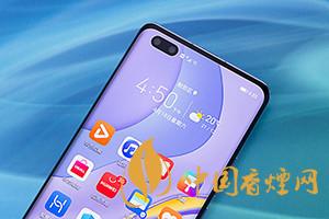 華為mate40和p40pro哪個好？買哪款更劃算？