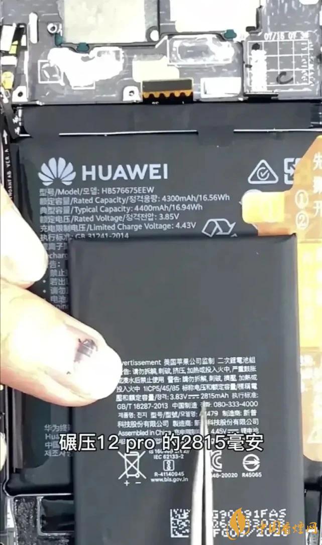 華為Mate40Pro和iPhone12Pro對比 哪款更好？