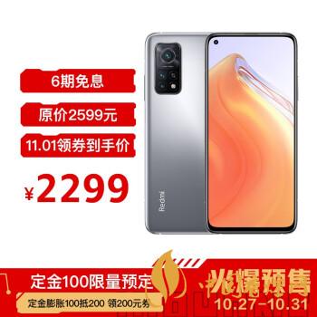 紅米k30s至尊紀念版有幾種顏色？哪種顏色最好看？