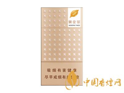 15元細(xì)煙哪種好抽？15元左右的細(xì)煙推薦