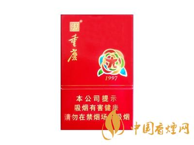 重慶1997香煙價格表 天子重慶1997煙多少錢？