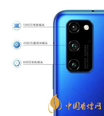 榮耀v40pro和榮耀v30pro對比測評 哪款手機(jī)更好？