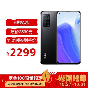 紅米k30s至尊紀念版有幾種顏色？哪種顏色最好看？