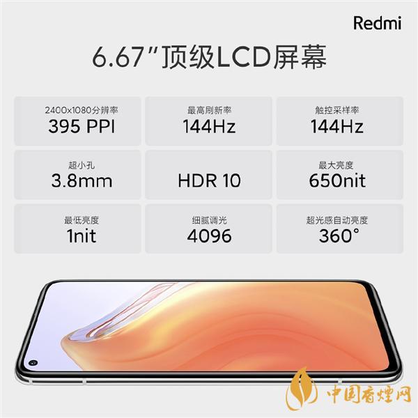 RedmiK30S至尊紀念版雙十一價格 只需2299！