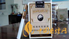 黃鶴樓軟1916爆珠什么味？黃鶴樓軟1916爆珠口味品析2020