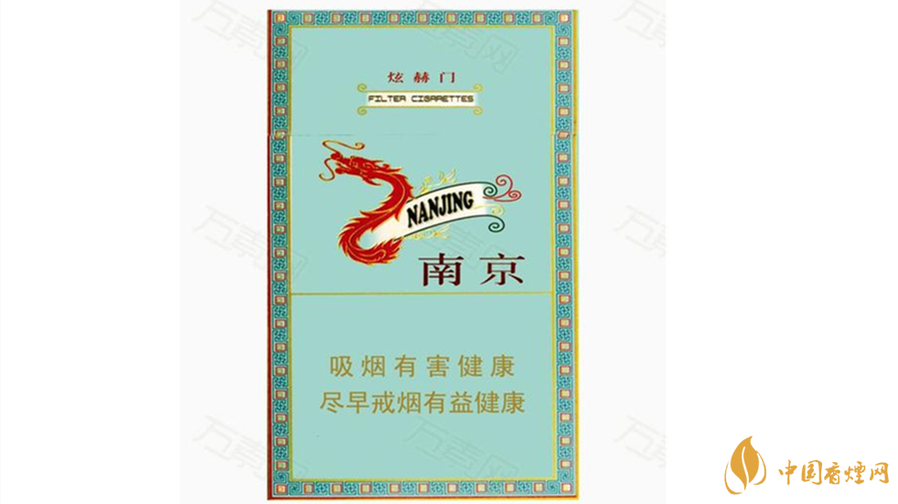 南京炫赫門煙嘴不甜是不是假煙？南京炫赫門真假鑒別最新2020