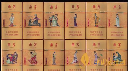 南京細(xì)支煙多少錢？南京細(xì)支煙價格大全盤點2020