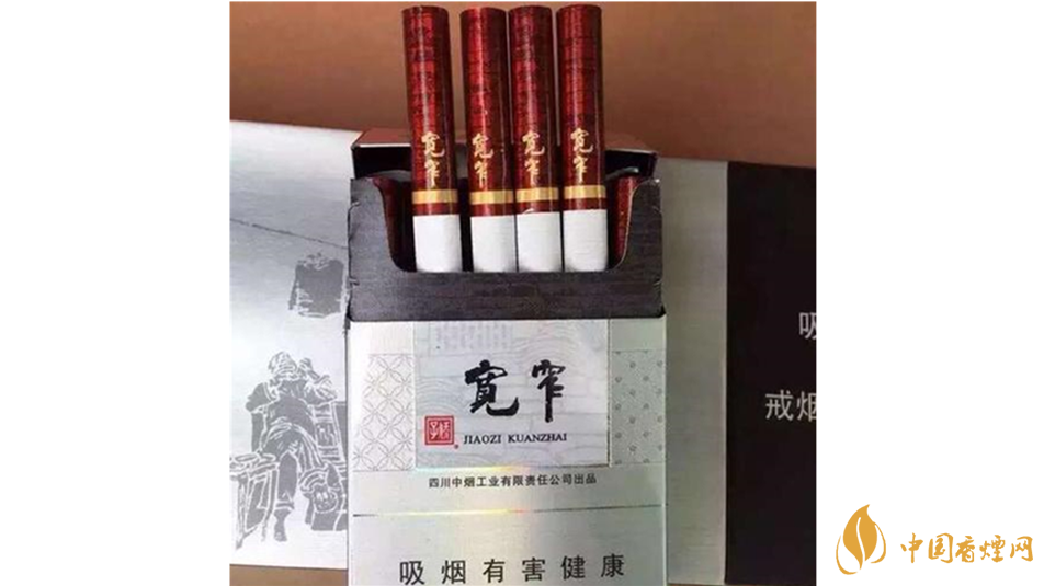 寬窄細支如意香煙口感如何？寬窄細支如意香煙口感品析2020