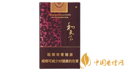 和天下市場(chǎng)價(jià)多少錢一包？和天下香煙價(jià)格查詢大全
