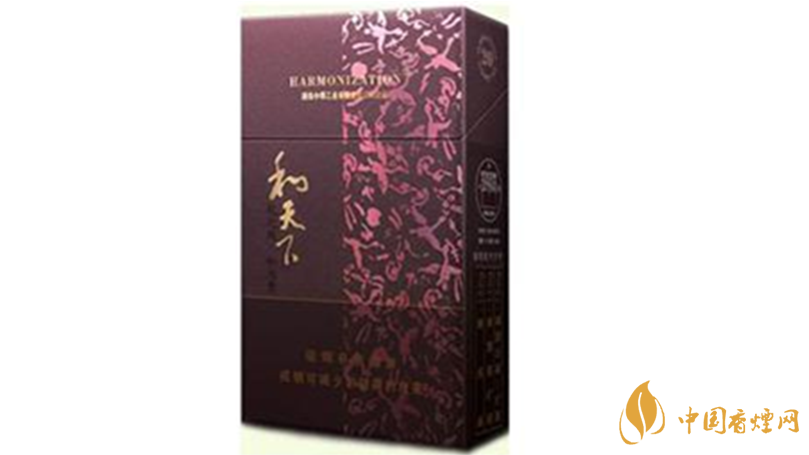 和天下市場(chǎng)價(jià)多少錢一包？和天下香煙價(jià)格查詢大全