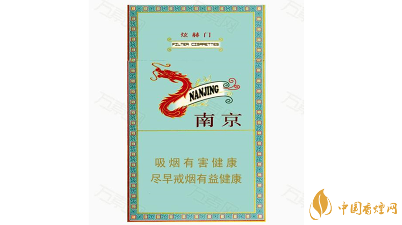 黃金葉細支口感怎么樣？口感好的細支香煙排行2020