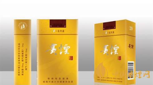 貴煙北緯27度多少錢(qián)一包？貴煙北緯27度種類(lèi)及價(jià)格大全2020