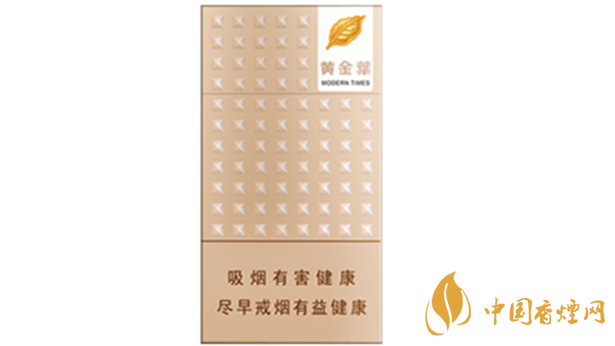 黃金葉細支口感怎么樣？口感好的細支香煙排行2020