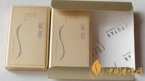 蘇煙鉑晶味道怎么樣？蘇煙鉑晶香煙品析2020