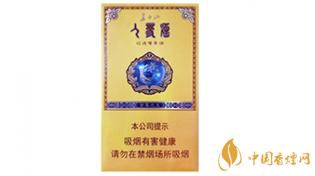 長(zhǎng)白山百草之王多少錢(qián)一盒？長(zhǎng)白山百草之王香煙價(jià)格2020