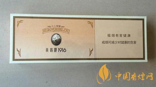 黃金葉細支口感怎么樣？口感好的細支香煙排行2020