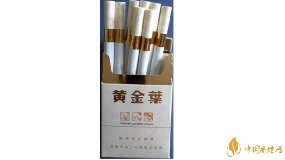 黃金葉天葉怎么樣？黃金葉天葉香煙品析2020