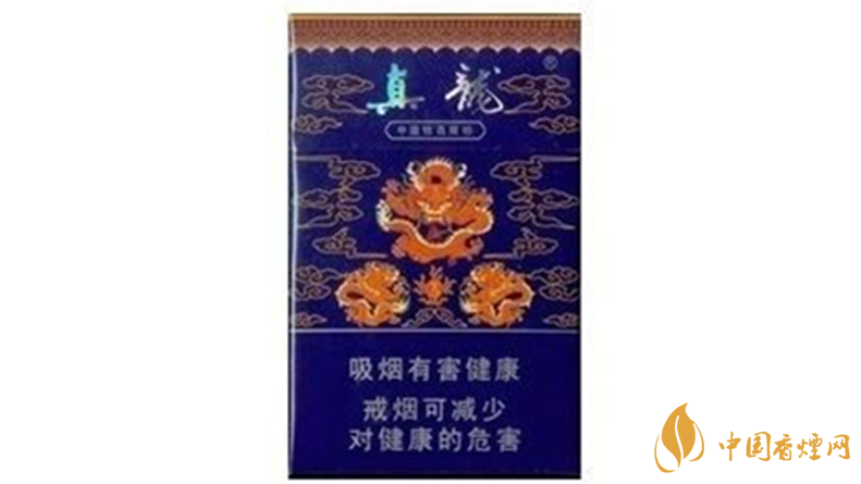 真龍香煙多少錢一包價格？ 真龍香煙價格表圖一覽2020