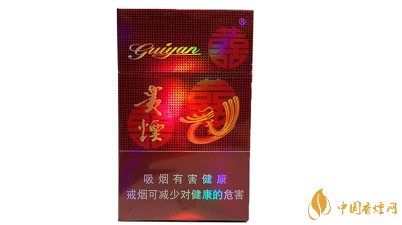 貴煙喜滿意怎么樣？貴煙喜滿意口感品析2020