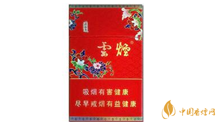 云煙紅清甜香多少錢一包價格？云煙紅清甜香價格一覽2020
