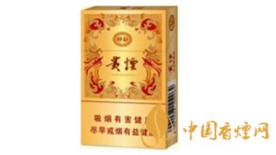 貴煙好彩多少錢一盒？貴煙好彩香煙價格表2020