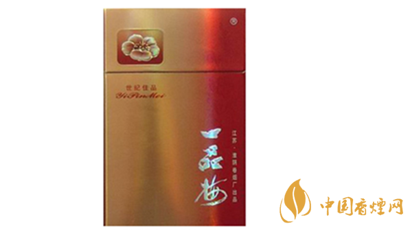 一品梅世紀(jì)佳品好抽嗎？一品梅世紀(jì)佳品香煙口感介紹2020