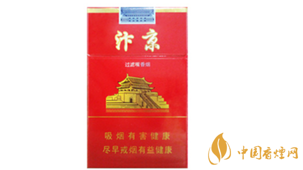 黃金葉汴京紅硬盒一盒多少錢(qián)？黃金葉汴京價(jià)格一覽2020