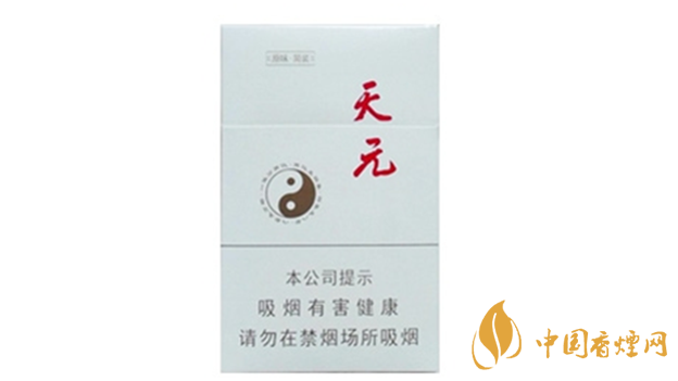 泰山天元白盒煙多少錢？泰山天元價(jià)格大全2020