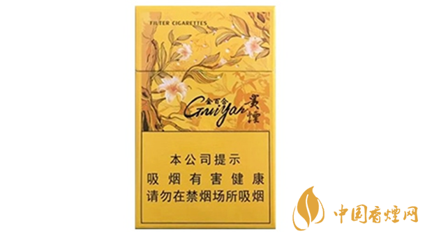 貴煙金百合香煙怎樣？貴煙金百合香煙口味介紹2020