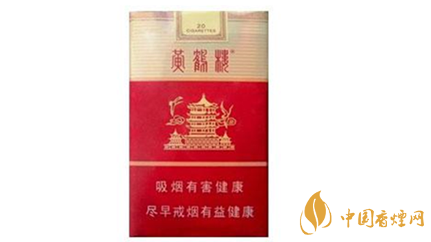 黃鶴樓軟雪之景適合長期抽嗎？黃鶴樓軟雪之景口感測(cè)評(píng)2020