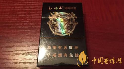 紅塔山諾克薩斯價錢貴嗎？紅塔山諾克薩斯煙售價2020
