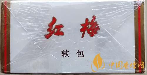 紅梅軟順條盒怎么區(qū)別真假？紅梅軟順真假鑒別2020
