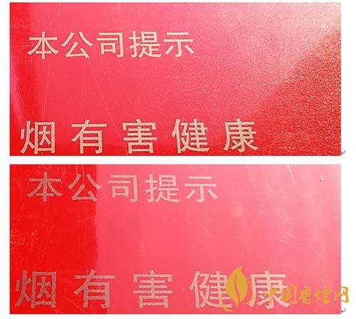玉溪初心條盒香煙怎么看真假？玉溪初心真假測(cè)評(píng)2020