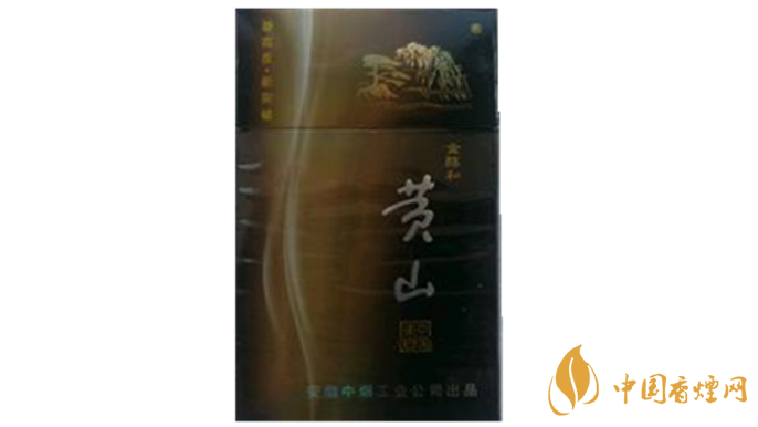 黃山金醇和香煙口味怎樣？黃山金醇和香煙測評2020