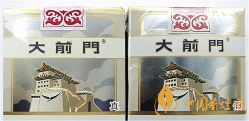 大前門(mén)短支怎么辨別真?zhèn)?？大前門(mén)短支真?zhèn)巫R(shí)別2020