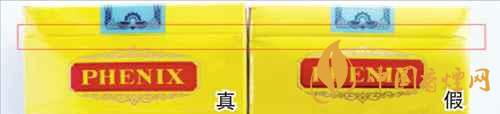 鳳凰細(xì)支真假怎么看？鳳凰細(xì)支真?zhèn)巫R(shí)別2020
