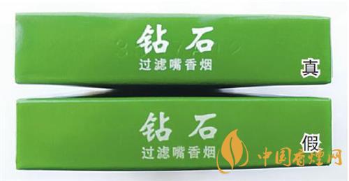 鉆石細支荷花真假煙怎么辨別？鉆石細支荷花真?zhèn)舞b別帶圖2020