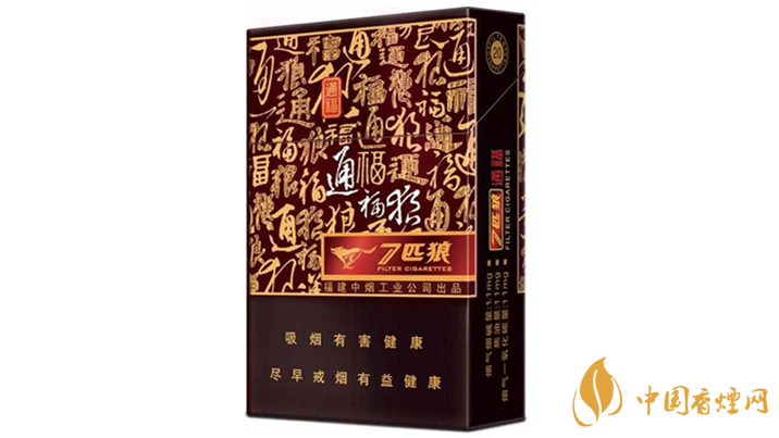 七匹狼通福好抽嗎？七匹狼通福口感及包裝點評2020