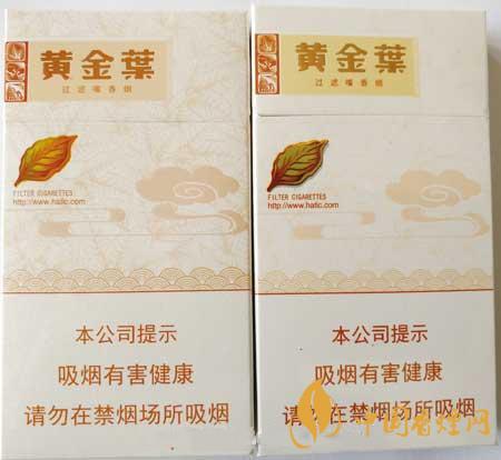 黃金葉天香細(xì)支真?zhèn)卧趺醋R(shí)別？黃金葉天香細(xì)支真假帶圖測(cè)評(píng)2020