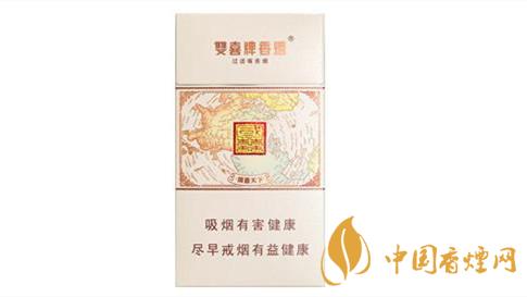 雙喜國喜天下硬盒香煙多少錢？雙喜國喜天下硬盒香煙價格2020