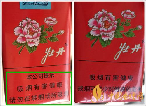 牡丹軟真假怎么識(shí)別？軟牡丹真?zhèn)螏D鑒別2020