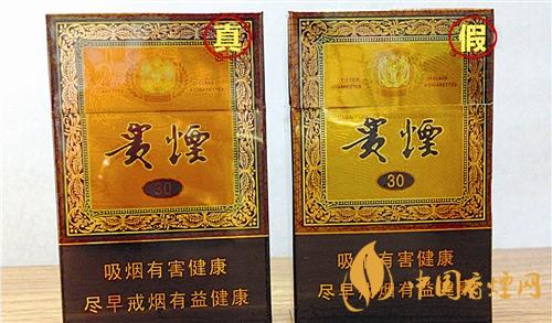 貴煙國(guó)酒香30真?zhèn)卧趺磪^(qū)別？貴煙國(guó)酒香30真假查詢(xún)一覽2020