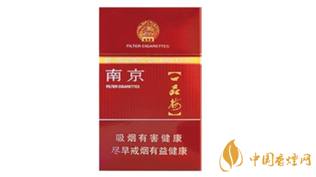 南京臻品香煙好不好抽？南京臻品香煙口味點評2020