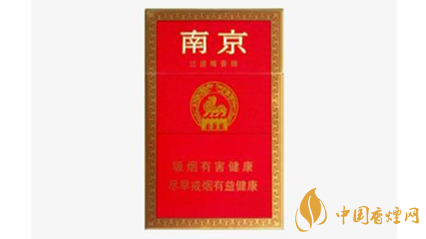 南京紅色煙怎么樣？南京特醇香煙口味品析2020