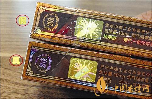 貴煙國(guó)酒香30真?zhèn)卧趺磪^(qū)別？貴煙國(guó)酒香30真假查詢(xún)一覽2020