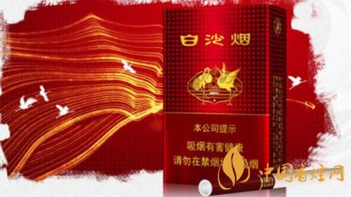 白沙紅運(yùn)當(dāng)頭硬盒價(jià)格多少？白沙紅運(yùn)當(dāng)頭香煙價(jià)格一覽2020