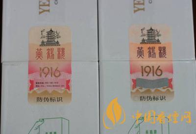 黃鶴樓真?zhèn)卧趺纯?？黃鶴樓高端卷煙新舊防偽帶圖介紹2020