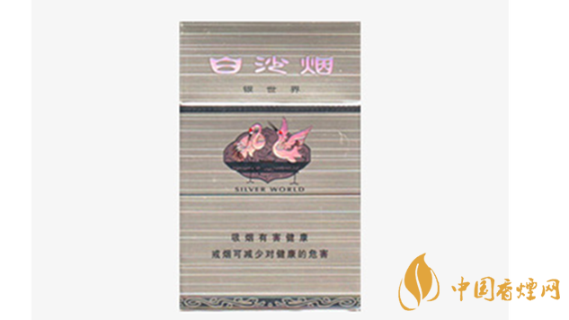 白沙銀世界味道怎么樣？白沙銀世界香煙測(cè)評(píng)2020