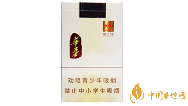 玉溪華葉多少錢一包價格？玉溪系列香煙種類及價格2020